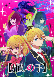 Best Anime of All Time - 2